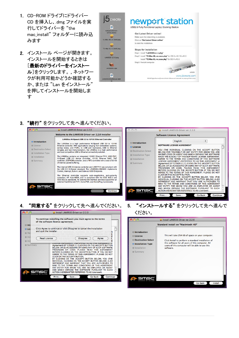 j5 create JUD200 USB 2.0 Newport Station User Manual | Page 201 / 350