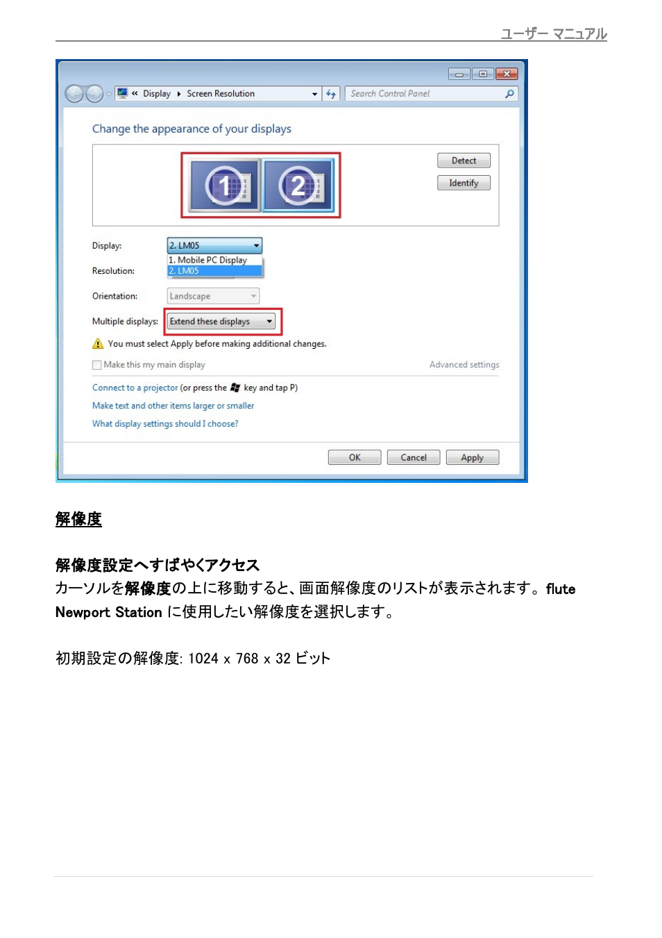 U解像度, Newport station | j5 create JUD200 USB 2.0 Newport Station User Manual | Page 206 / 350