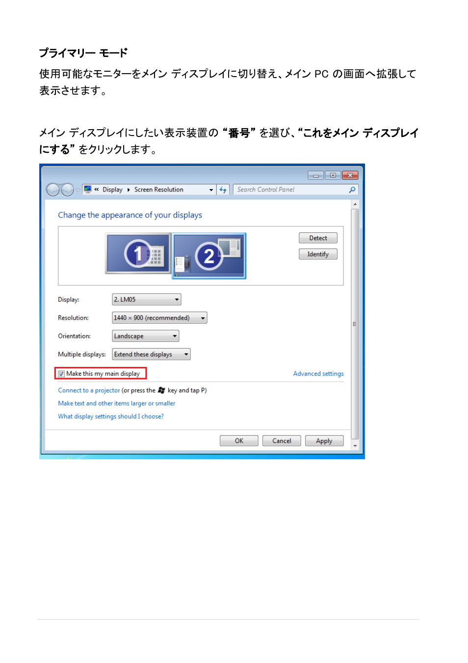 j5 create JUD200 USB 2.0 Newport Station User Manual | Page 211 / 350