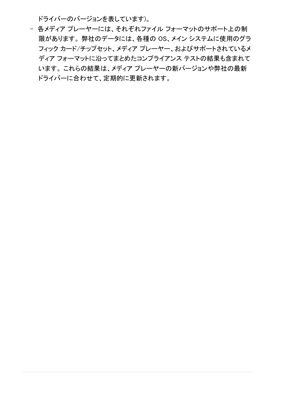 j5 create JUD200 USB 2.0 Newport Station User Manual | Page 233 / 350