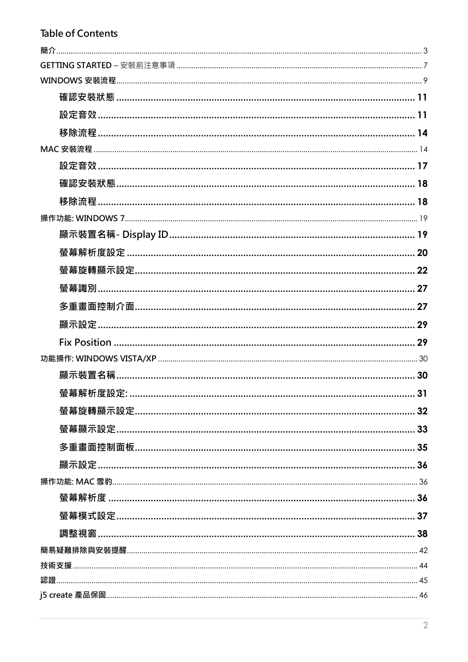 j5 create JUD200 USB 2.0 Newport Station User Manual | Page 237 / 350