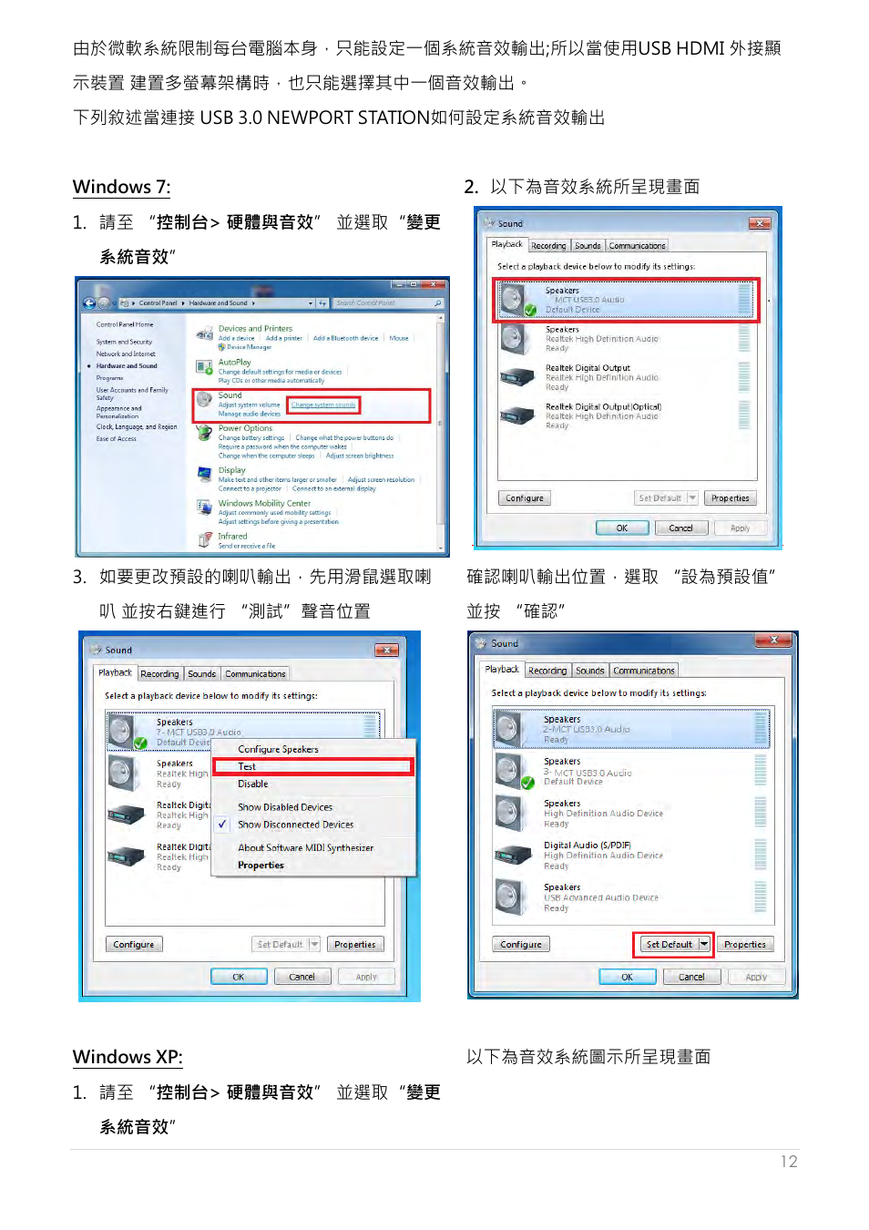 j5 create JUD200 USB 2.0 Newport Station User Manual | Page 247 / 350