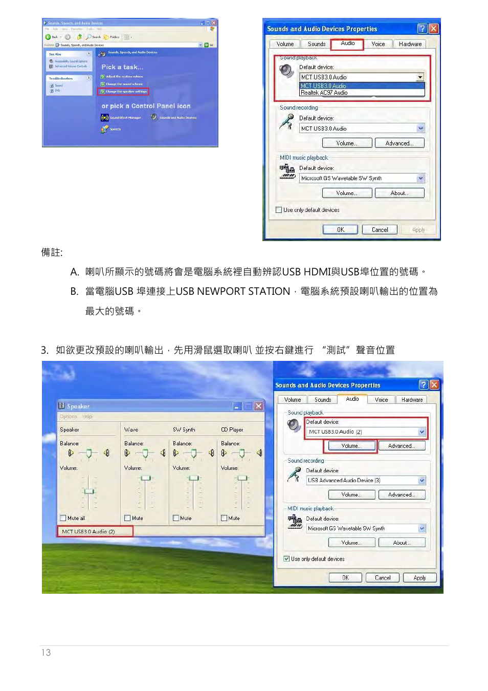 j5 create JUD200 USB 2.0 Newport Station User Manual | Page 248 / 350