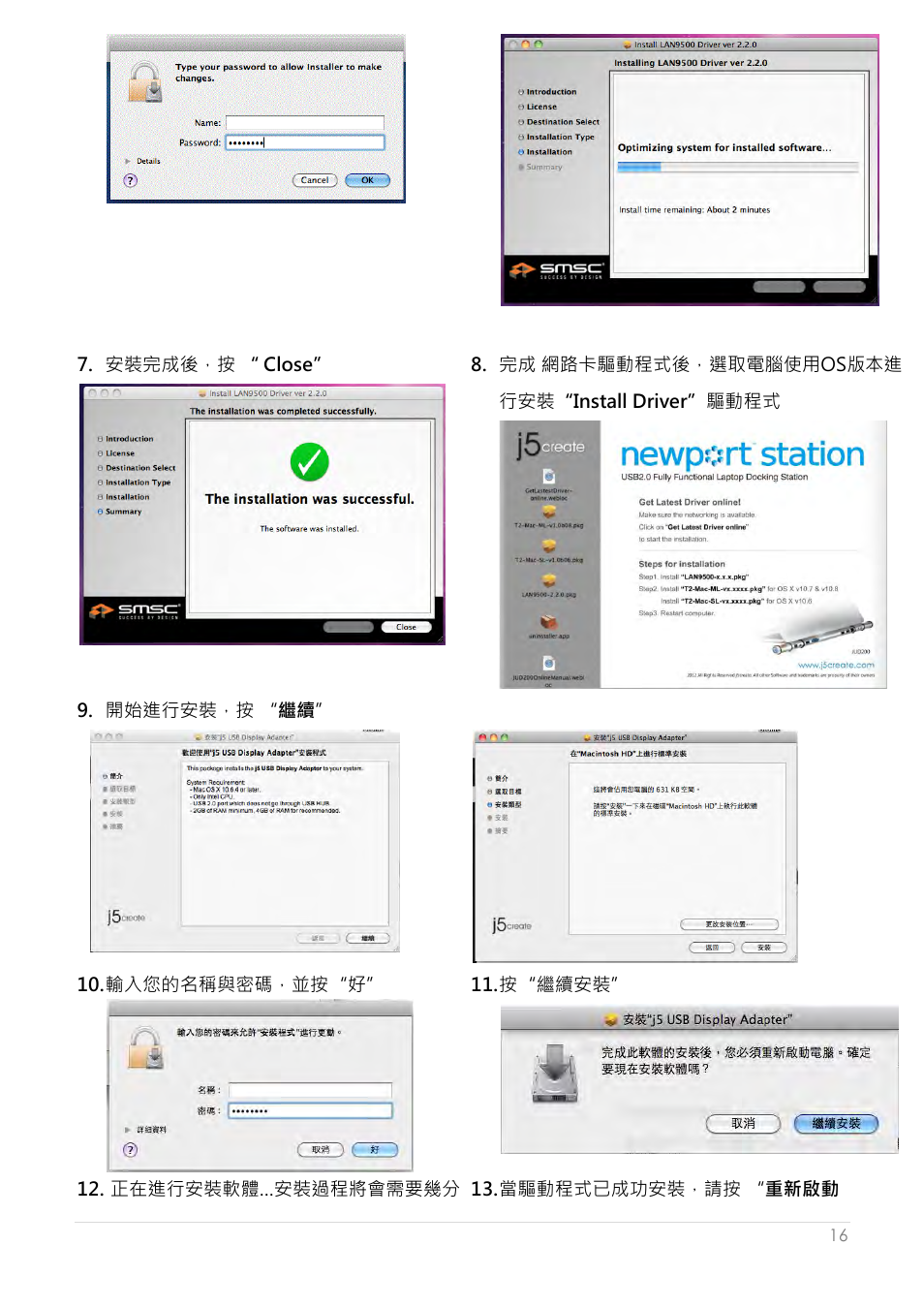 j5 create JUD200 USB 2.0 Newport Station User Manual | Page 251 / 350