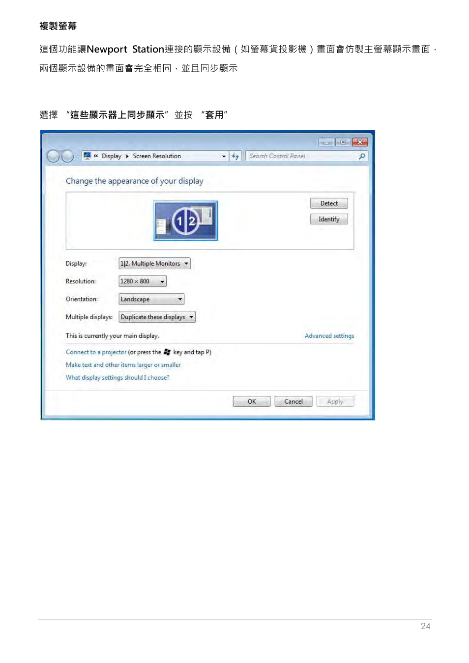 j5 create JUD200 USB 2.0 Newport Station User Manual | Page 259 / 350