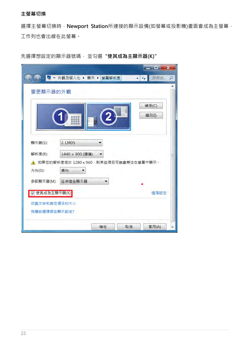 j5 create JUD200 USB 2.0 Newport Station User Manual | Page 260 / 350