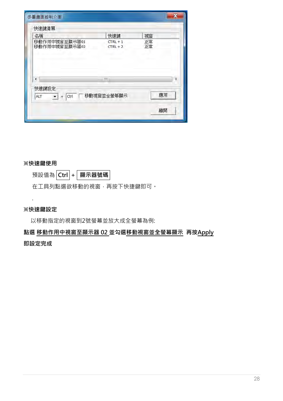 j5 create JUD200 USB 2.0 Newport Station User Manual | Page 263 / 350