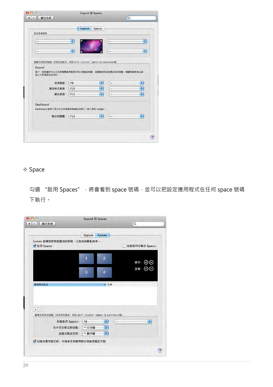 j5 create JUD200 USB 2.0 Newport Station User Manual | Page 274 / 350
