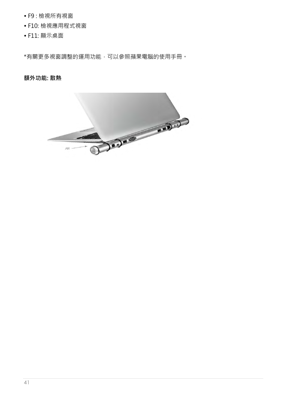 j5 create JUD200 USB 2.0 Newport Station User Manual | Page 276 / 350