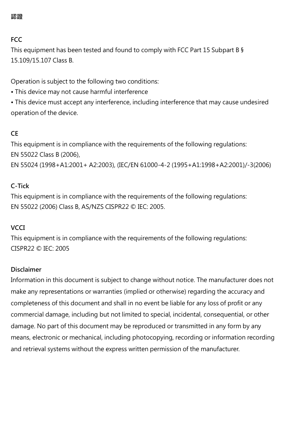 j5 create JUD200 USB 2.0 Newport Station User Manual | Page 280 / 350