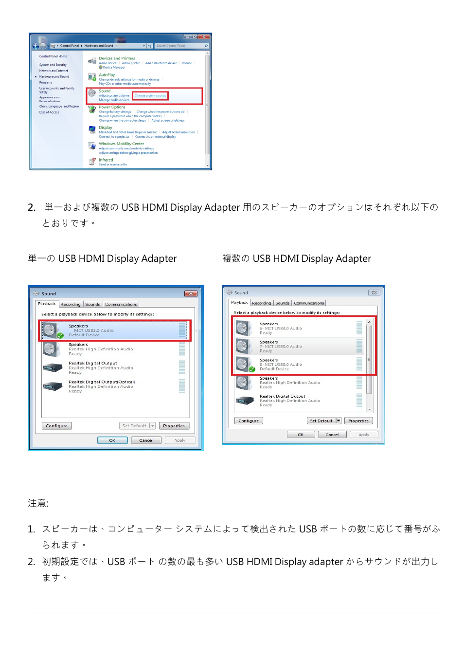 j5 create JUH450 USB 3.0 HDMI & 3-Port HUB User Manual | Page 106 / 200