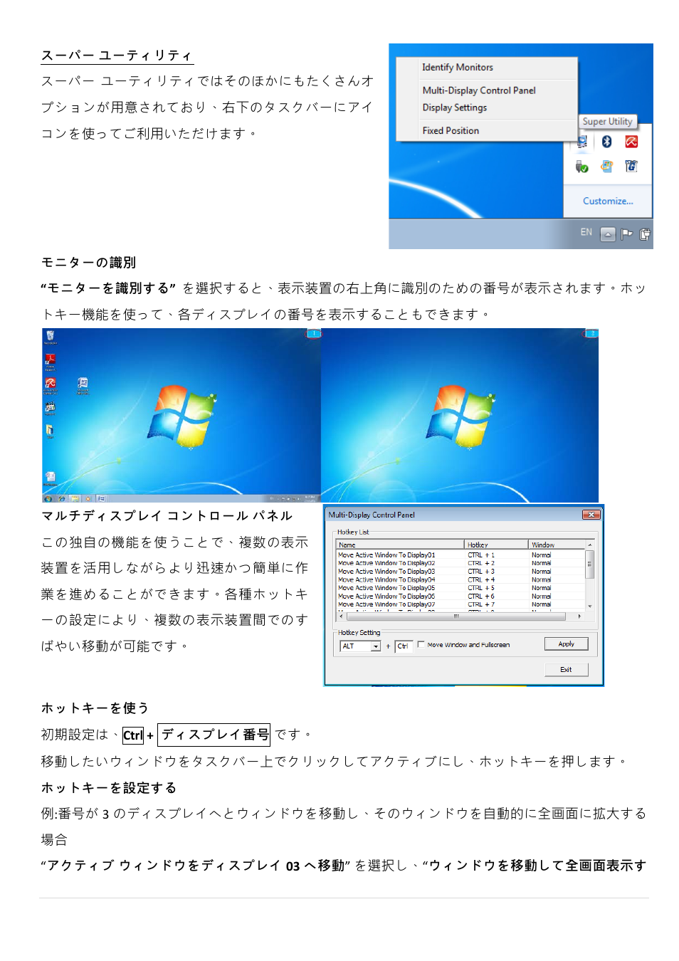 j5 create JUH450 USB 3.0 HDMI & 3-Port HUB User Manual | Page 118 / 200