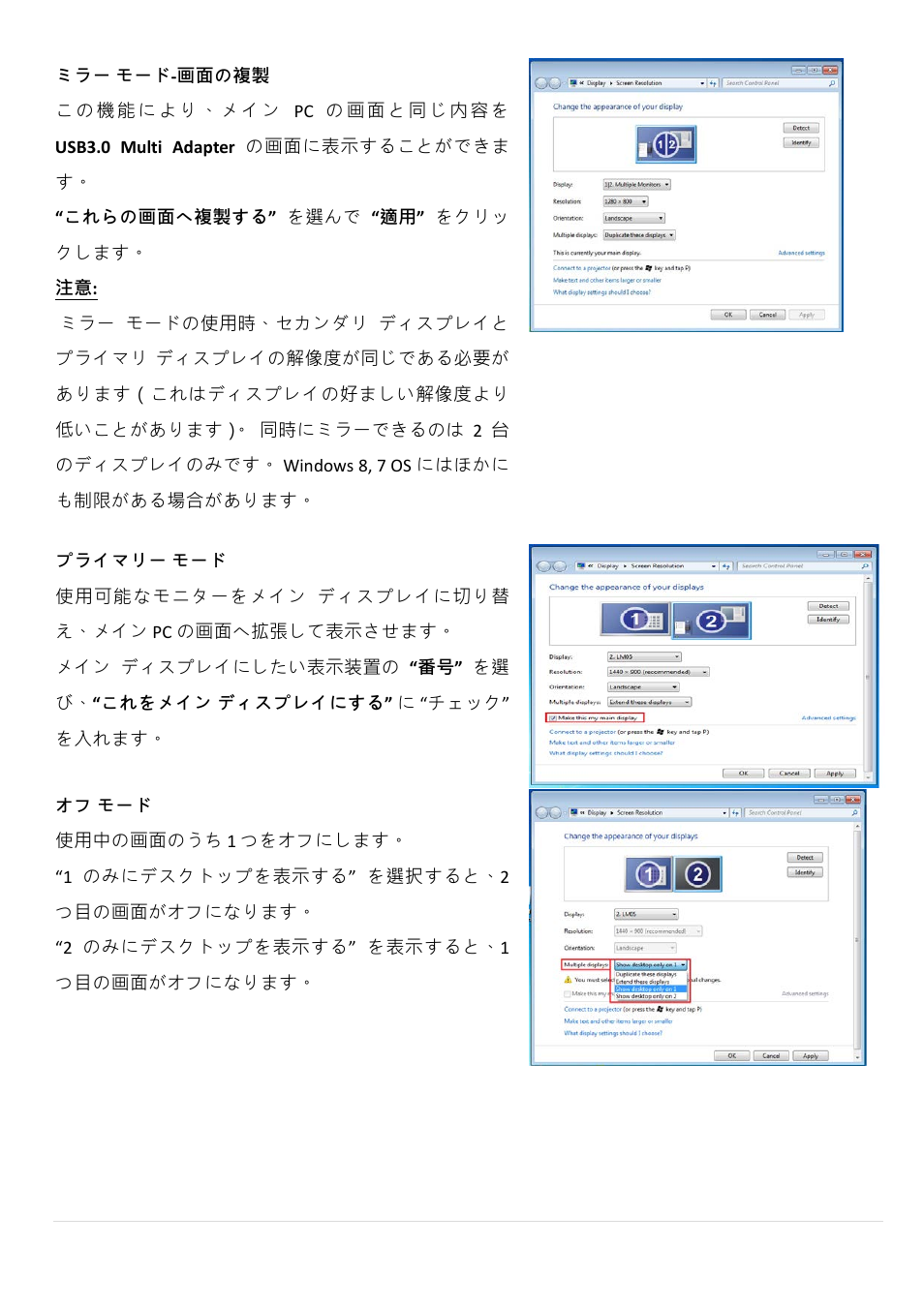 j5 create JUH410 USB 3.0 VGA & 3-Port HUB User Manual | Page 129 / 174