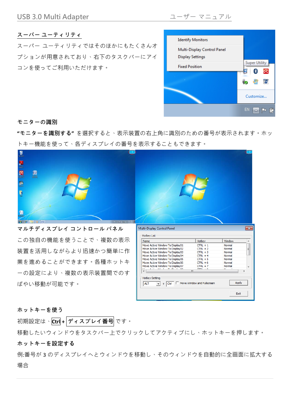 j5 create JUH410 USB 3.0 VGA & 3-Port HUB User Manual | Page 130 / 174