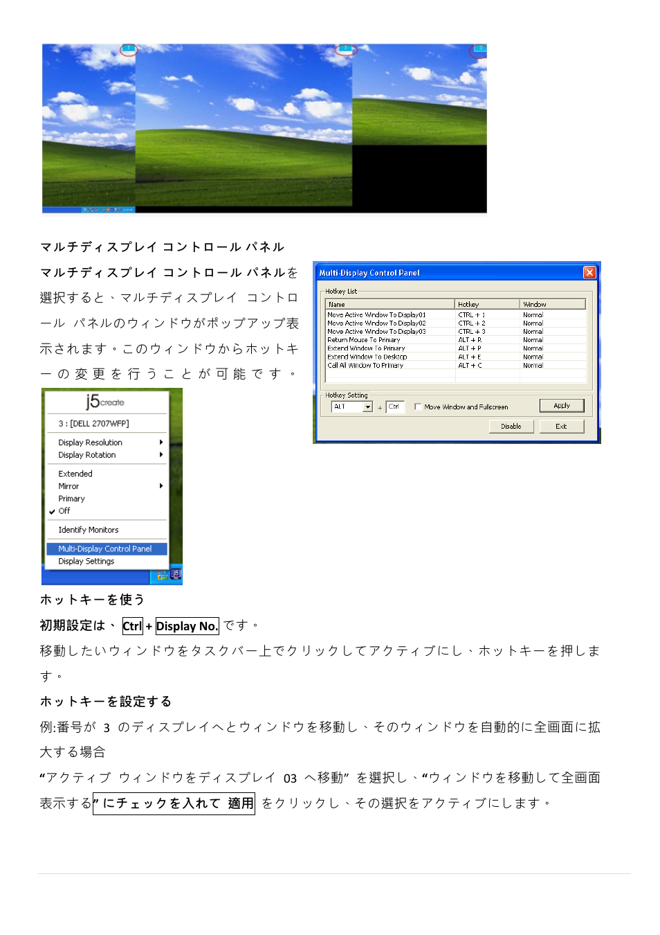 j5 create JUH410 USB 3.0 VGA & 3-Port HUB User Manual | Page 135 / 174