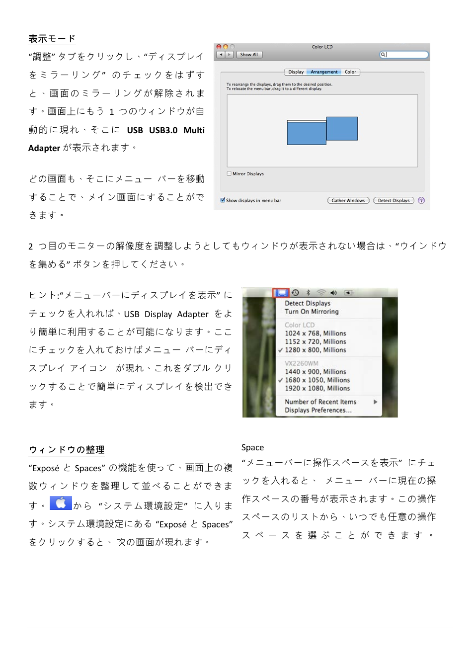 j5 create JUH410 USB 3.0 VGA & 3-Port HUB User Manual | Page 137 / 174