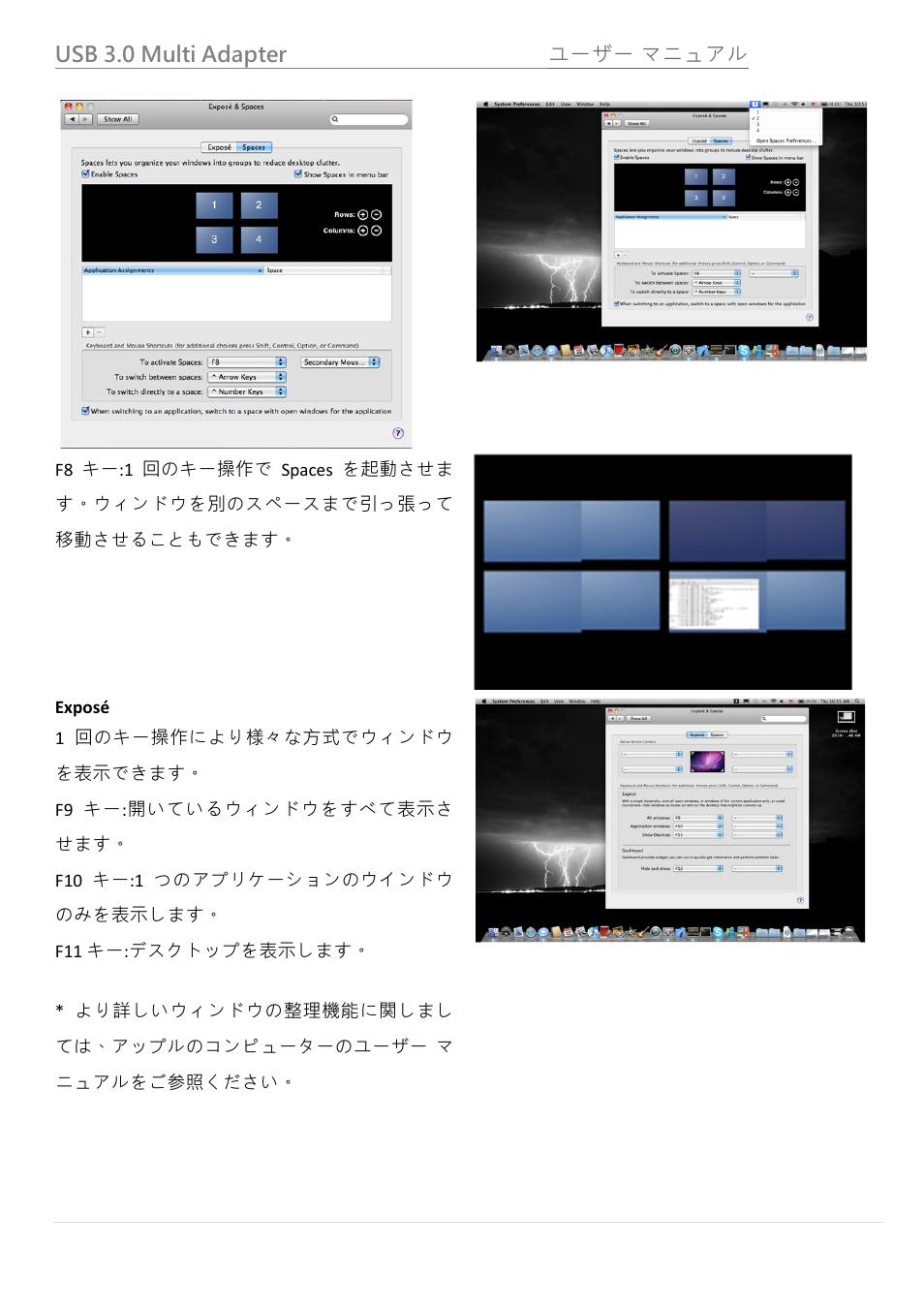 j5 create JUH410 USB 3.0 VGA & 3-Port HUB User Manual | Page 138 / 174