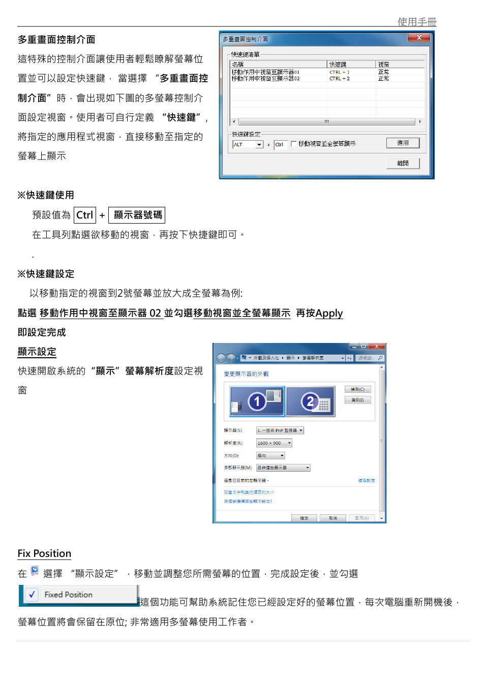 j5 create JUH410 USB 3.0 VGA & 3-Port HUB User Manual | Page 162 / 174