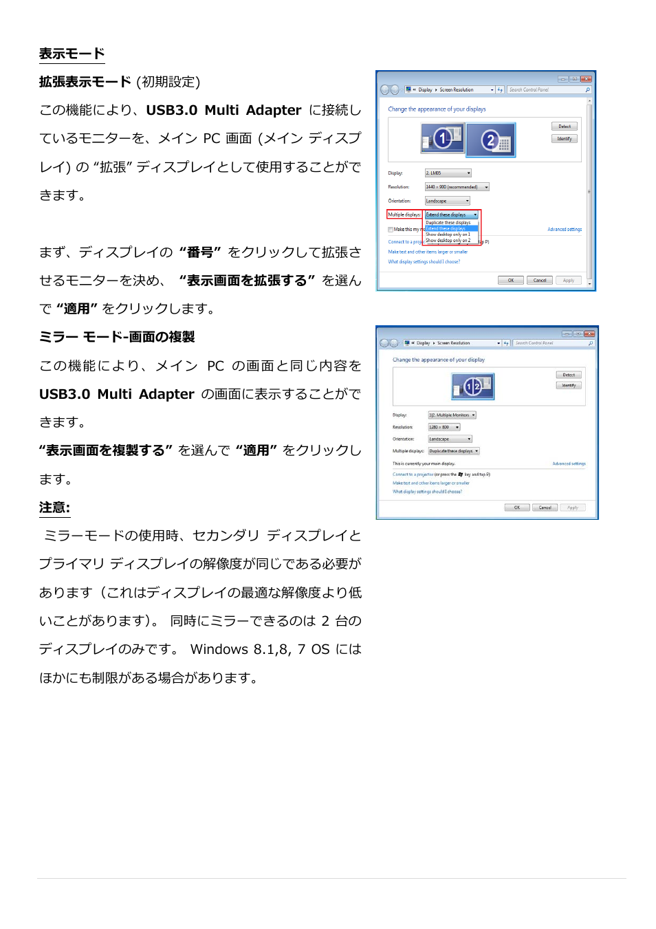 j5 create JUA370 - USB 3.0 Multi-Adapter VGA & Gigabit Ethernet User Manual | Page 134 / 181