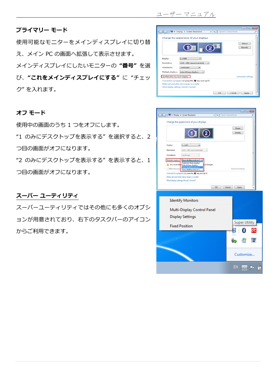 Usb 3.0 multi adapter ユーザー マニュアル | j5 create JUA370 - USB 3.0 Multi-Adapter VGA & Gigabit Ethernet User Manual | Page 135 / 181