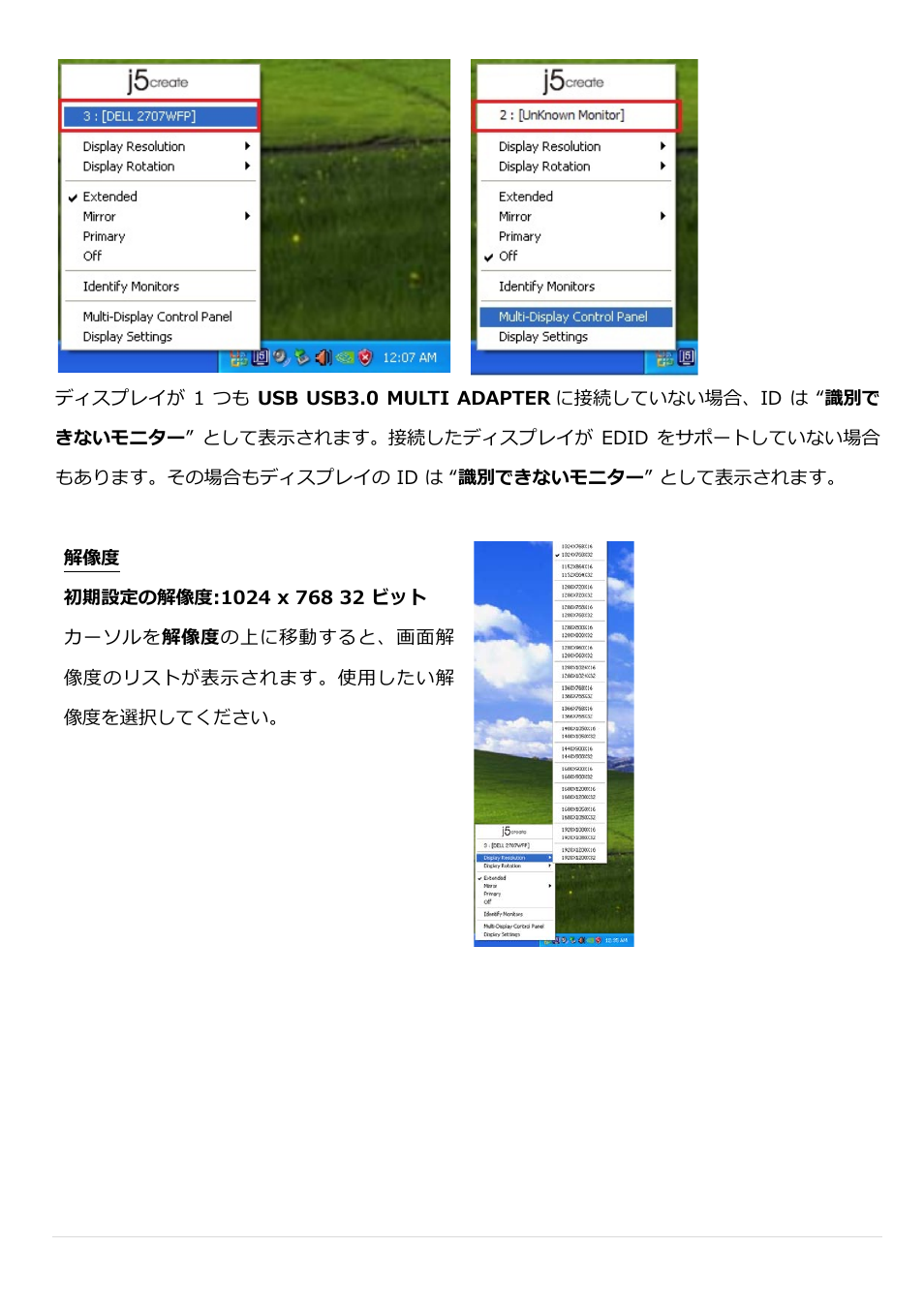 j5 create JUA370 - USB 3.0 Multi-Adapter VGA & Gigabit Ethernet User Manual | Page 138 / 181