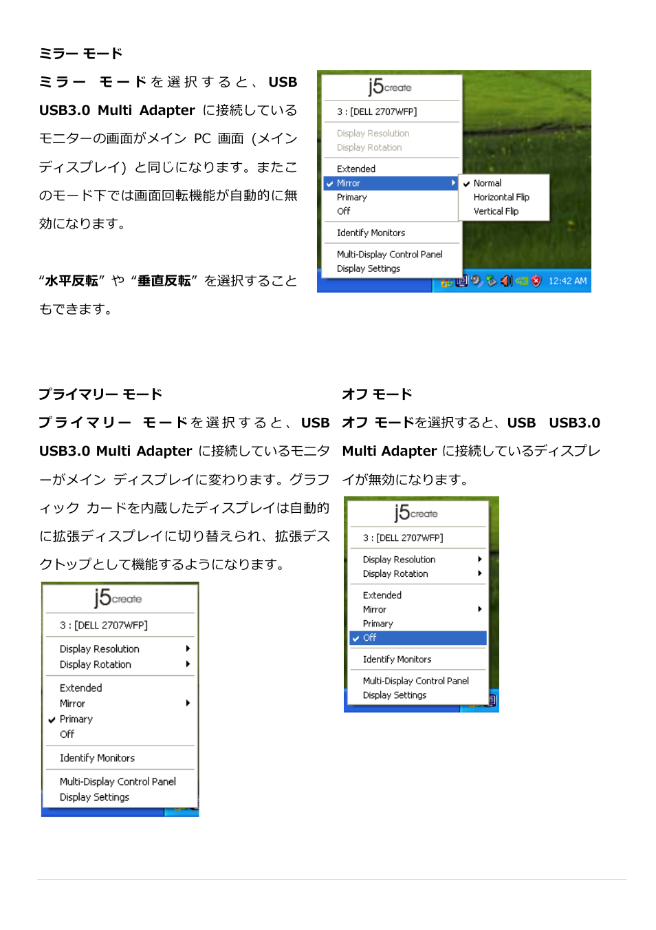 j5 create JUA370 - USB 3.0 Multi-Adapter VGA & Gigabit Ethernet User Manual | Page 140 / 181