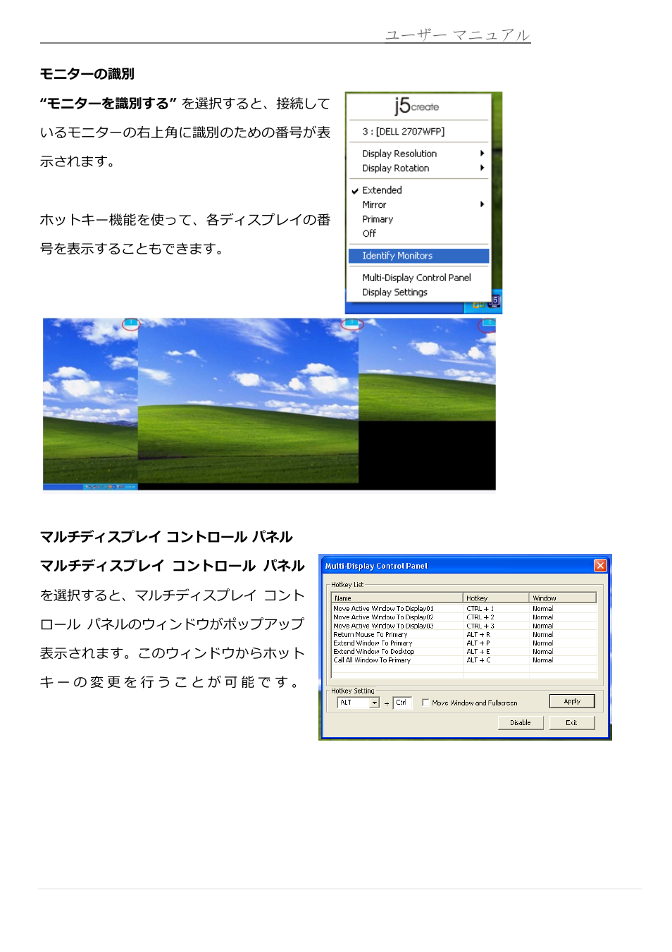 j5 create JUA370 - USB 3.0 Multi-Adapter VGA & Gigabit Ethernet User Manual | Page 141 / 181