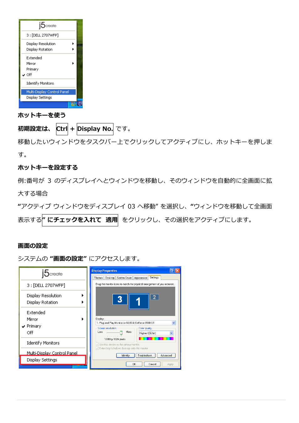 j5 create JUA370 - USB 3.0 Multi-Adapter VGA & Gigabit Ethernet User Manual | Page 142 / 181