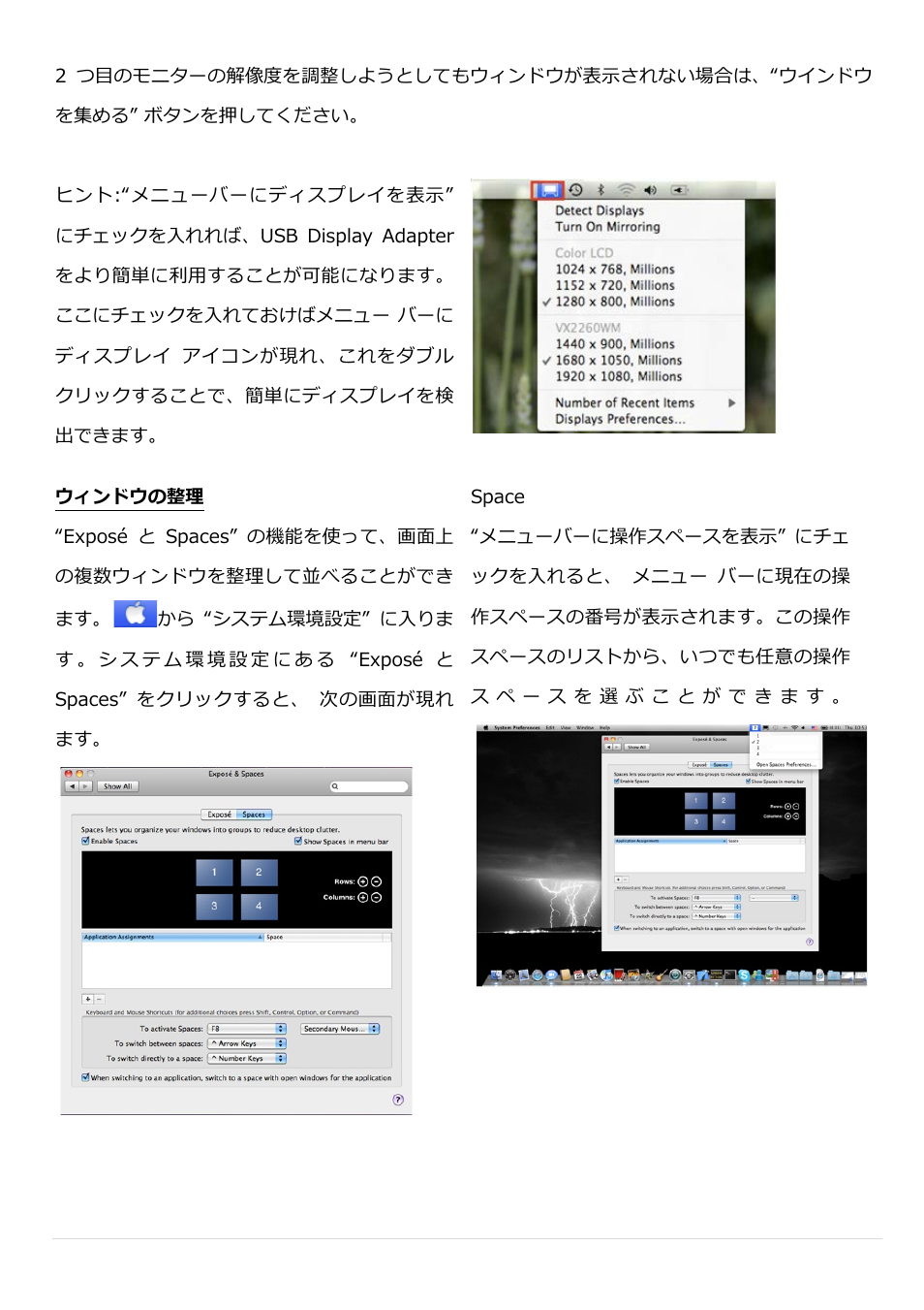 j5 create JUA370 - USB 3.0 Multi-Adapter VGA & Gigabit Ethernet User Manual | Page 144 / 181