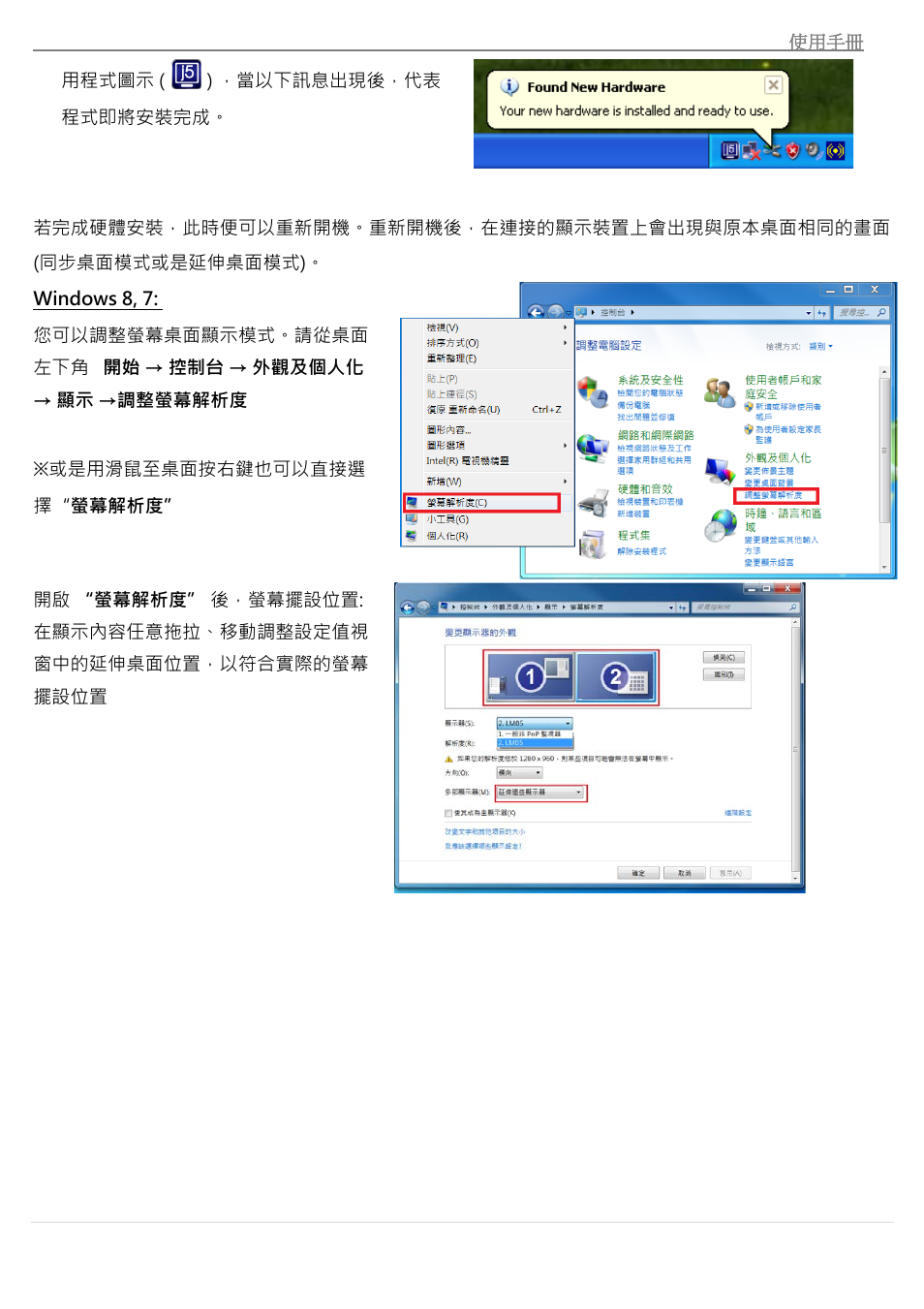 j5 create JUA370 - USB 3.0 Multi-Adapter VGA & Gigabit Ethernet User Manual | Page 158 / 181