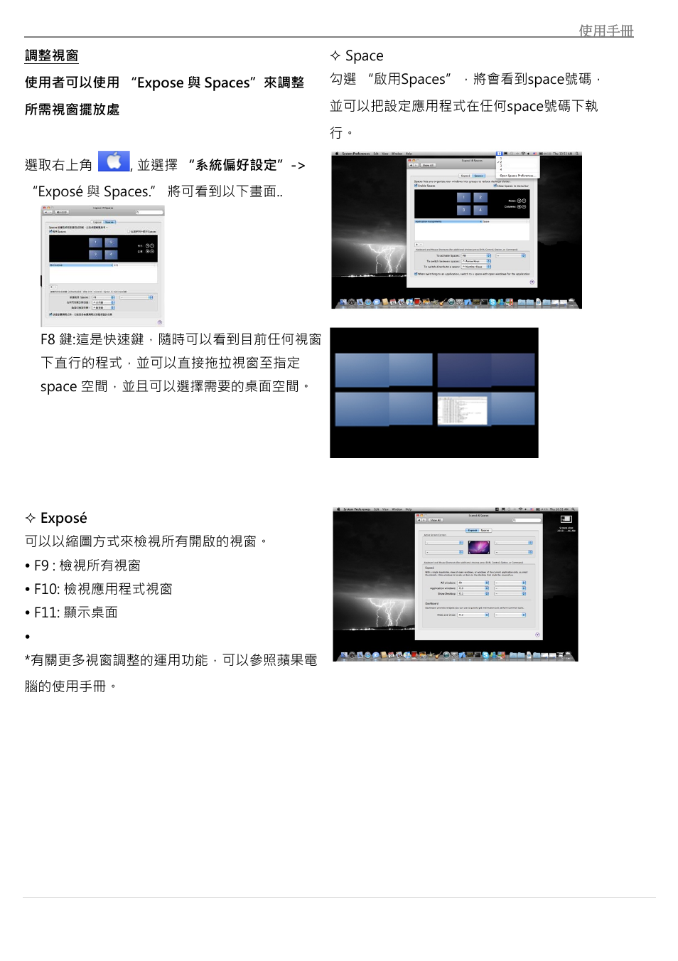 j5 create JUA370 - USB 3.0 Multi-Adapter VGA & Gigabit Ethernet User Manual | Page 176 / 181