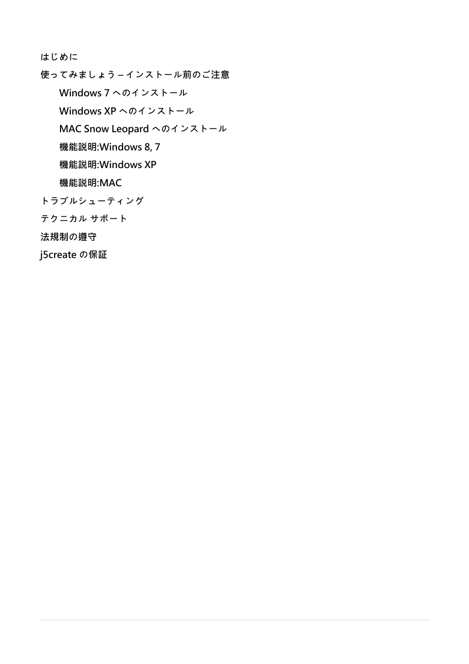 j5 create JUA350 - USB 3.0 HDMI Display Adapter User Manual | Page 235 / 425