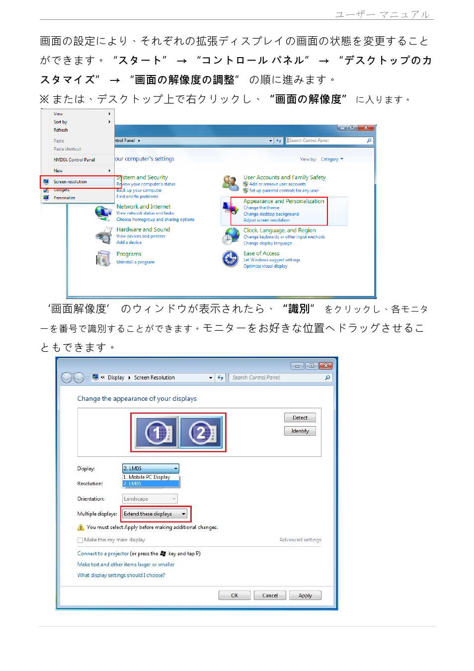 j5 create JUA350 - USB 3.0 HDMI Display Adapter User Manual | Page 248 / 425
