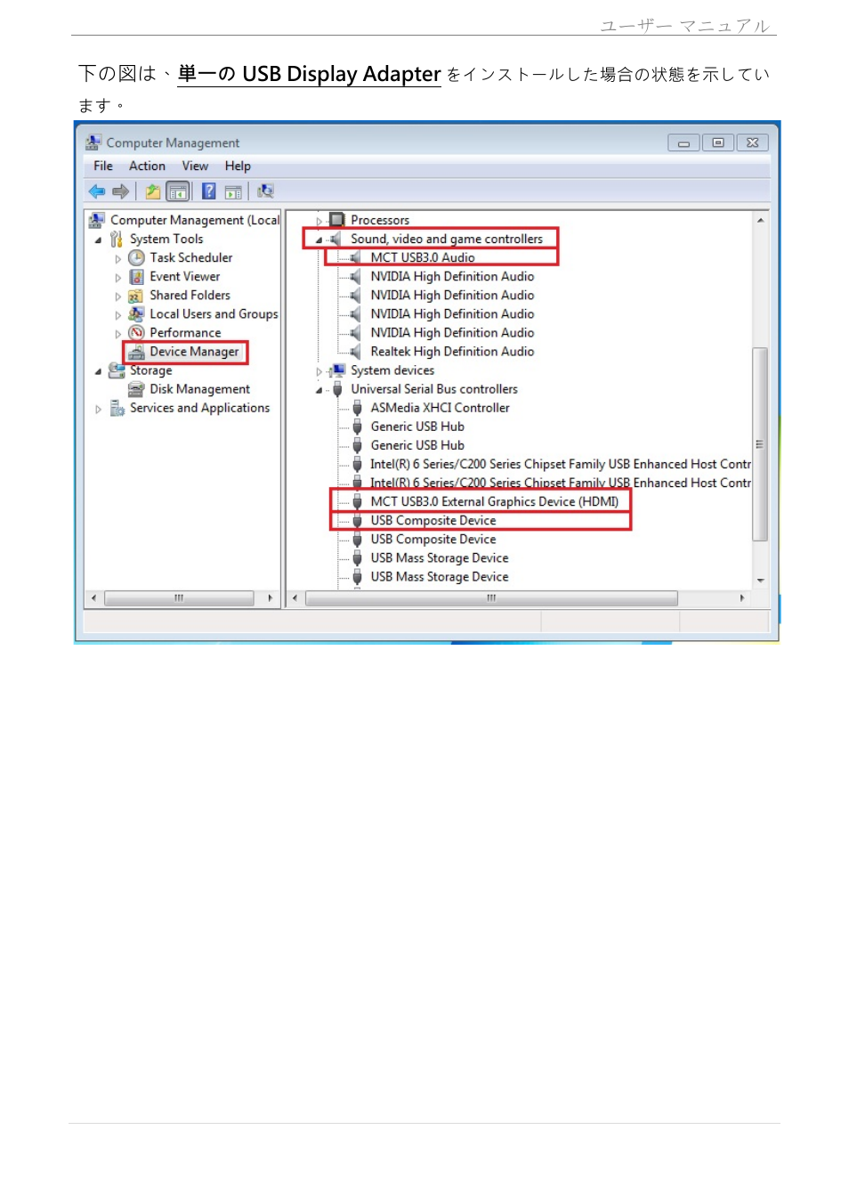 j5 create JUA350 - USB 3.0 HDMI Display Adapter User Manual | Page 252 / 425