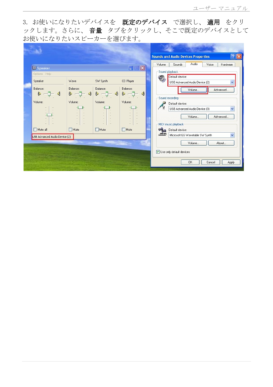 j5 create JUA350 - USB 3.0 HDMI Display Adapter User Manual | Page 265 / 425