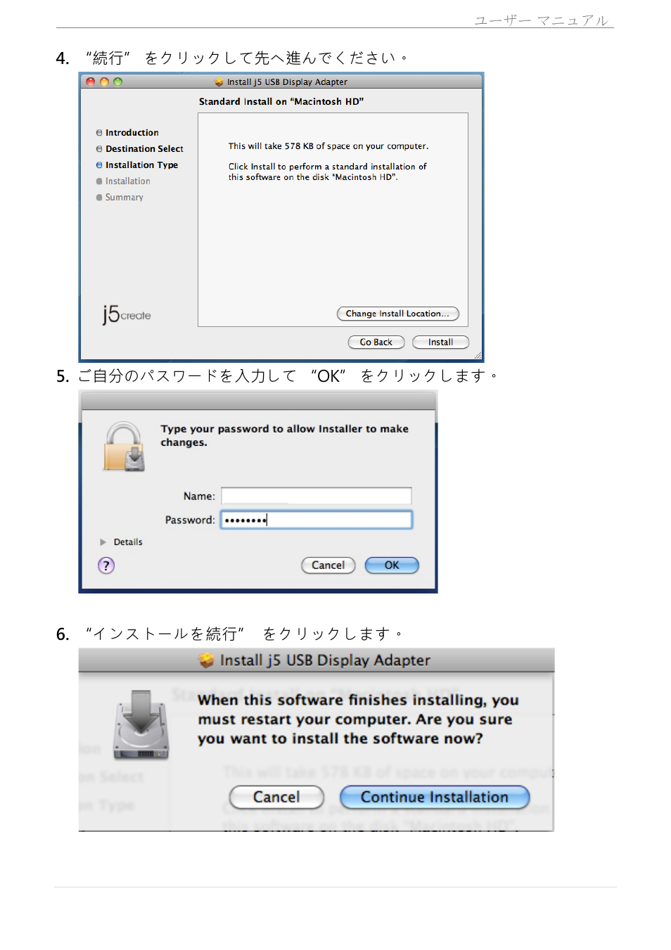 j5 create JUA350 - USB 3.0 HDMI Display Adapter User Manual | Page 271 / 425
