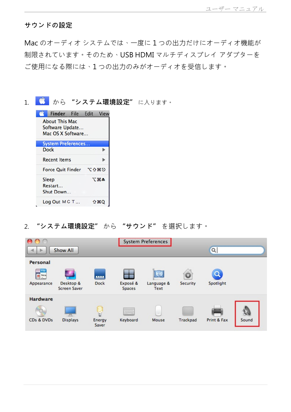 j5 create JUA350 - USB 3.0 HDMI Display Adapter User Manual | Page 273 / 425