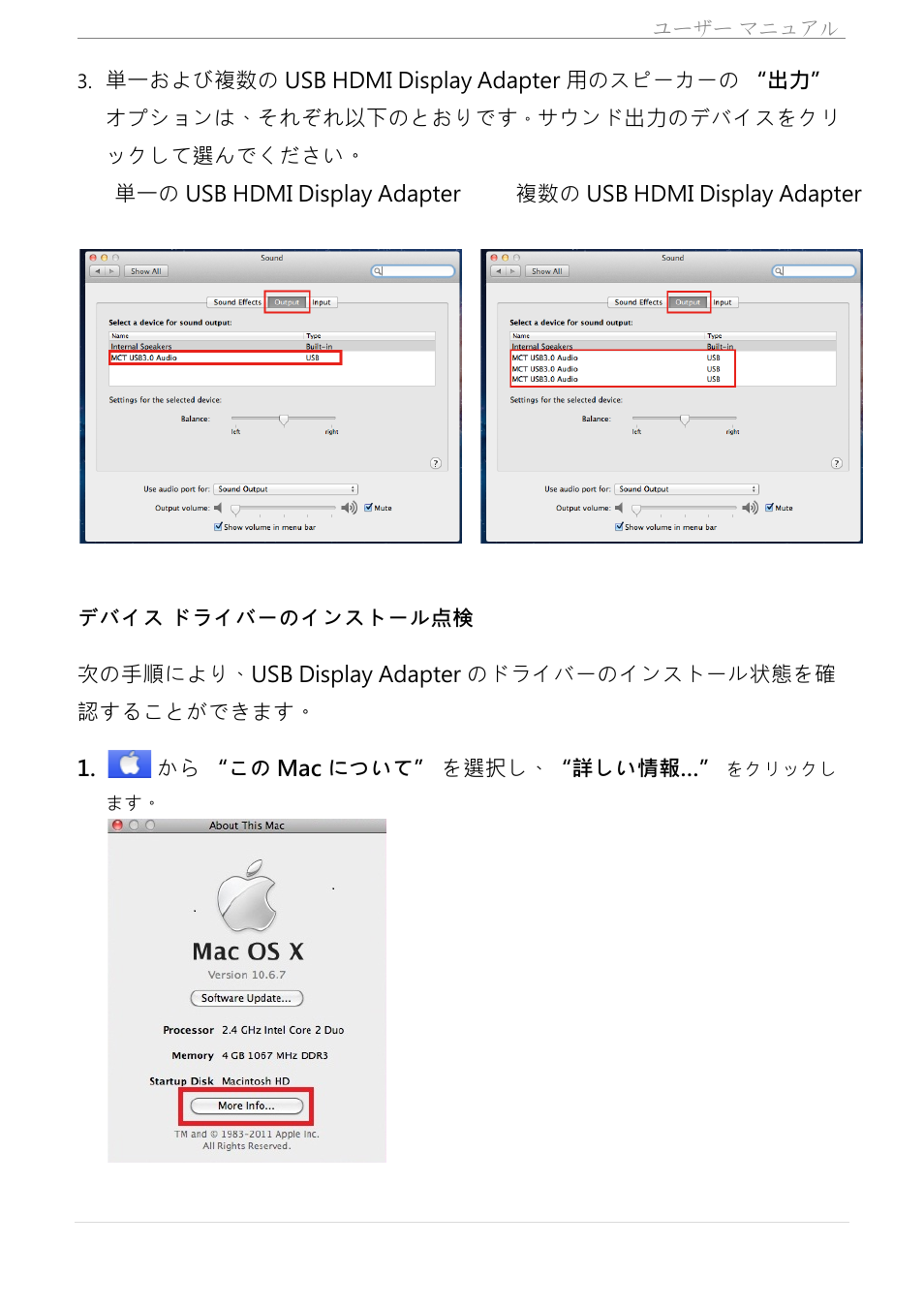j5 create JUA350 - USB 3.0 HDMI Display Adapter User Manual | Page 274 / 425