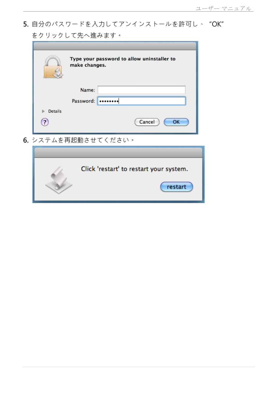 j5 create JUA350 - USB 3.0 HDMI Display Adapter User Manual | Page 277 / 425