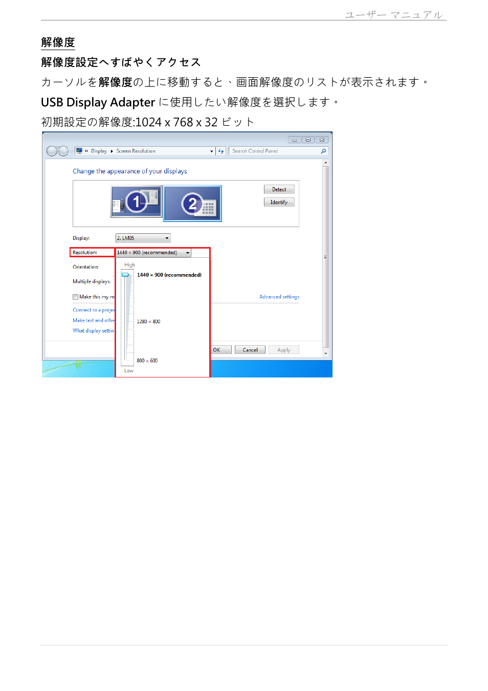 j5 create JUA350 - USB 3.0 HDMI Display Adapter User Manual | Page 279 / 425