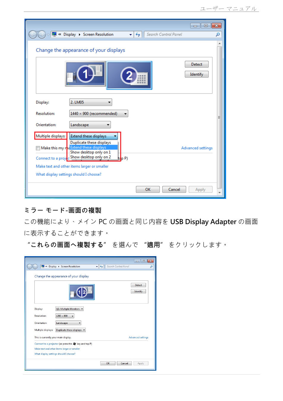 j5 create JUA350 - USB 3.0 HDMI Display Adapter User Manual | Page 281 / 425