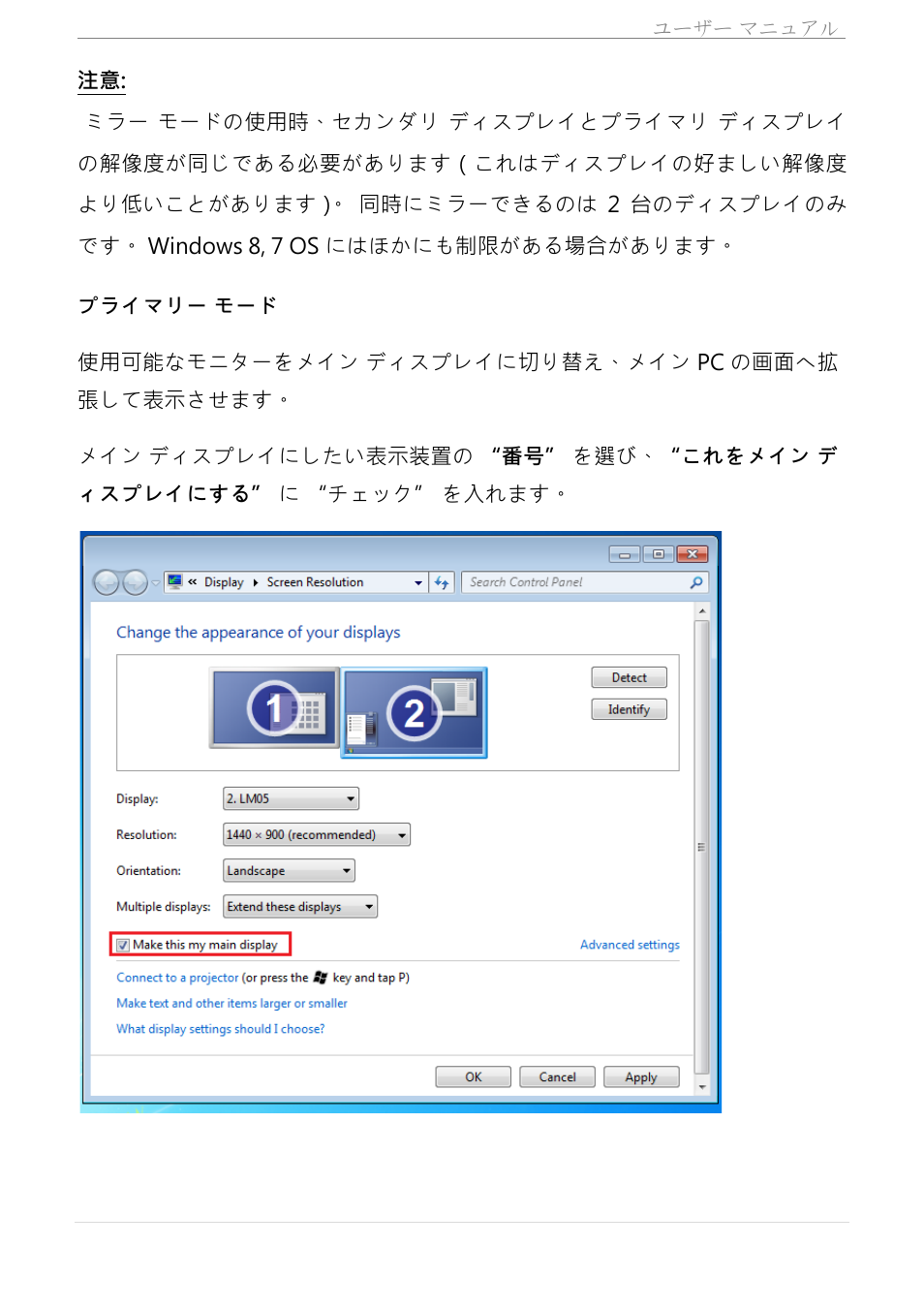 j5 create JUA350 - USB 3.0 HDMI Display Adapter User Manual | Page 282 / 425