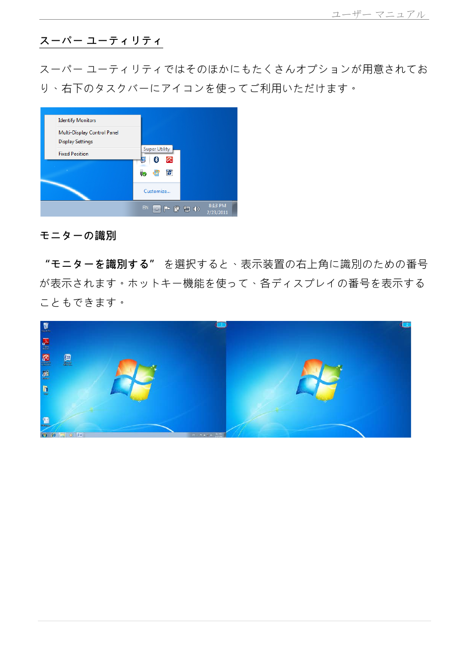 j5 create JUA350 - USB 3.0 HDMI Display Adapter User Manual | Page 284 / 425