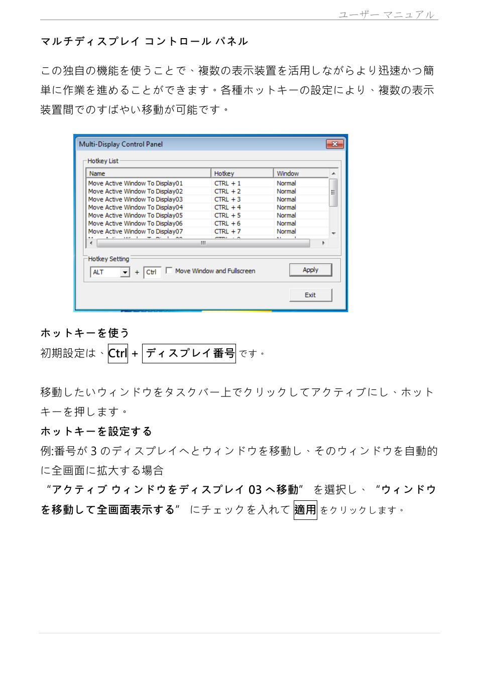 j5 create JUA350 - USB 3.0 HDMI Display Adapter User Manual | Page 285 / 425