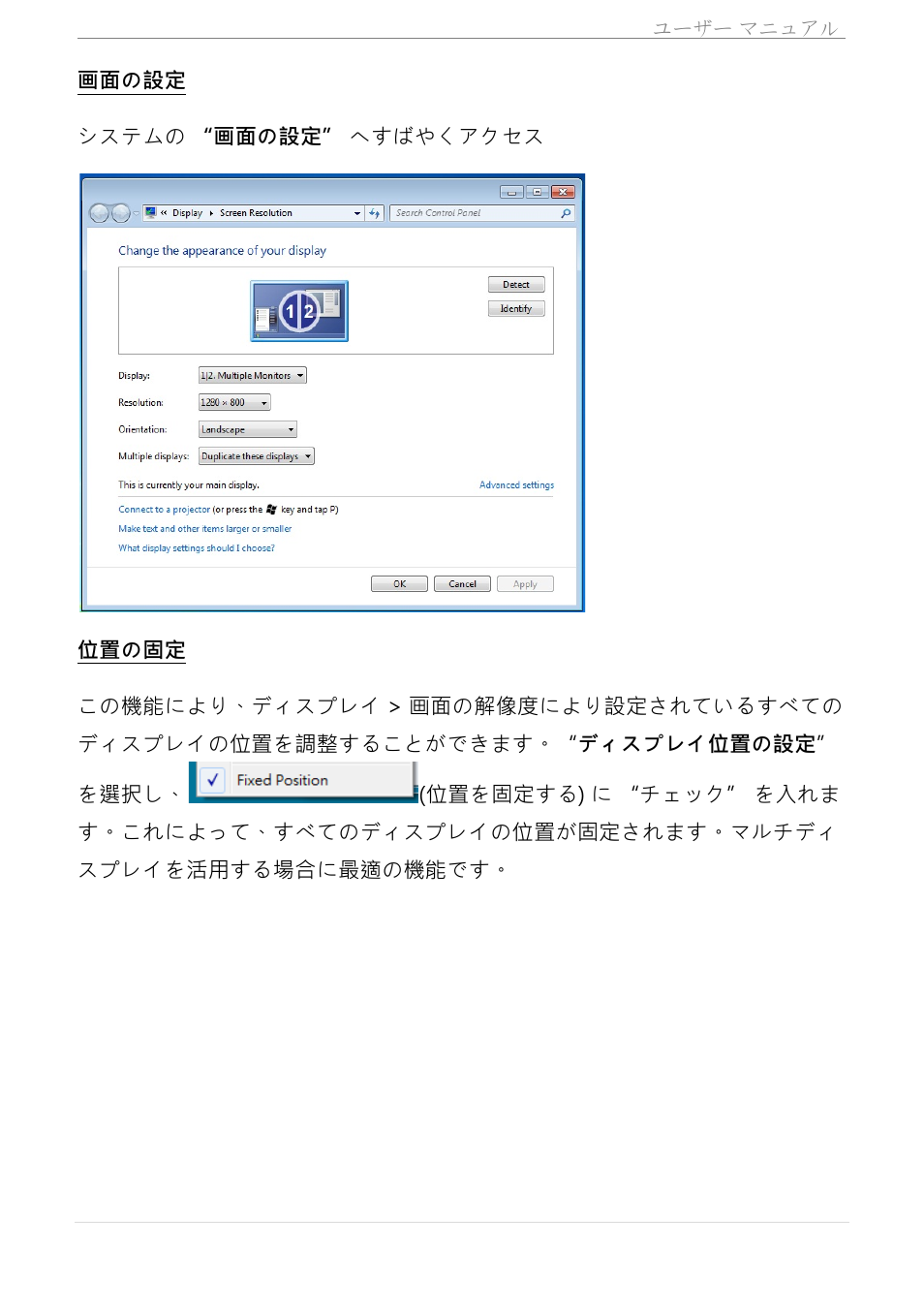 j5 create JUA350 - USB 3.0 HDMI Display Adapter User Manual | Page 286 / 425
