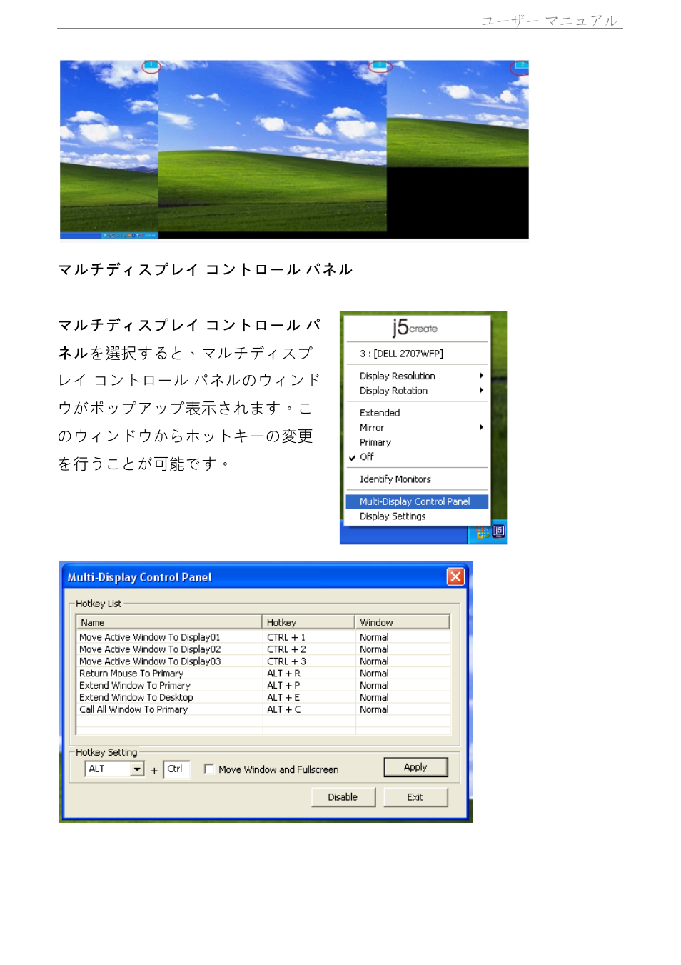 j5 create JUA350 - USB 3.0 HDMI Display Adapter User Manual | Page 292 / 425