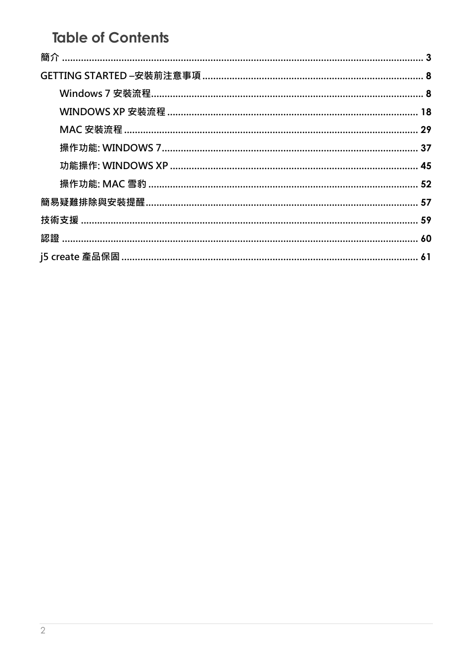 j5 create JUA350 - USB 3.0 HDMI Display Adapter User Manual | Page 305 / 425