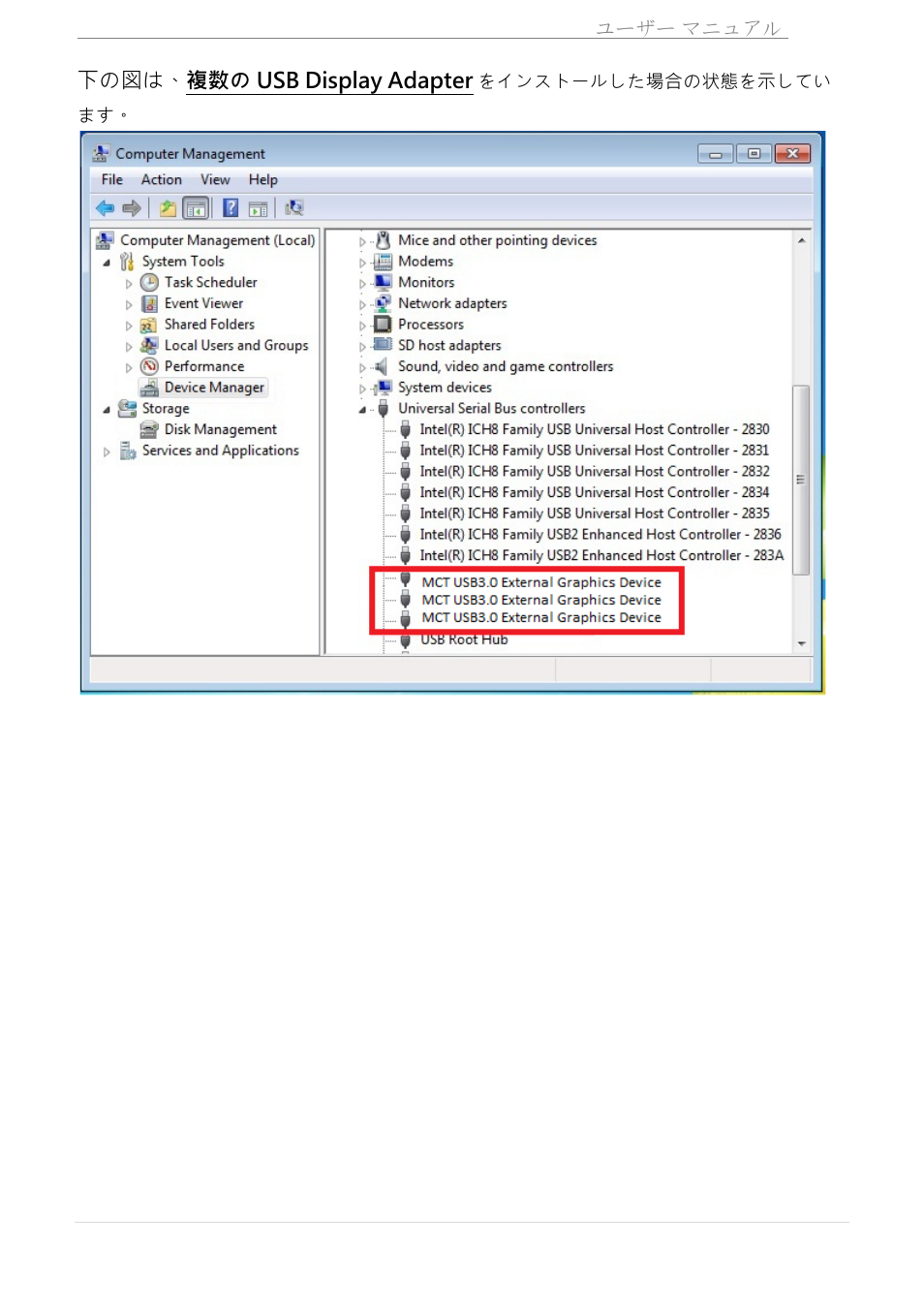 j5 create JUA310 - USB 3.0 VGA Display Adapter User Manual | Page 258 / 413