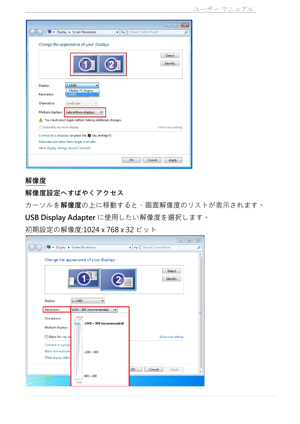 j5 create JUA310 - USB 3.0 VGA Display Adapter User Manual | Page 278 / 413