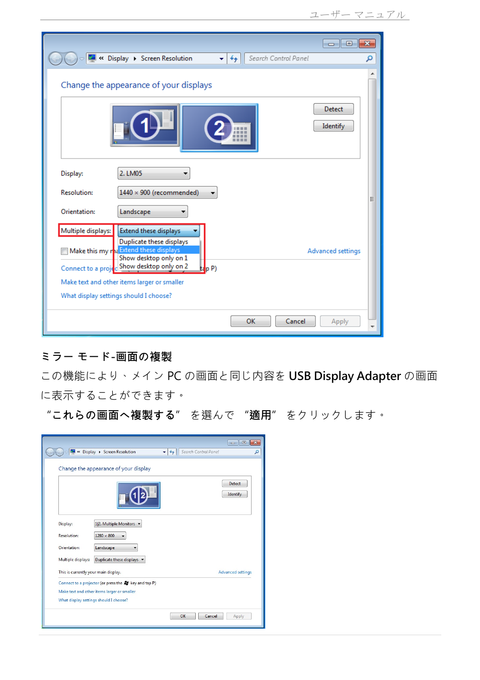 j5 create JUA310 - USB 3.0 VGA Display Adapter User Manual | Page 280 / 413